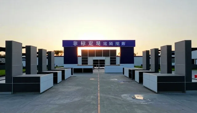 技术咨询服务在设备性能优化中的实践价值